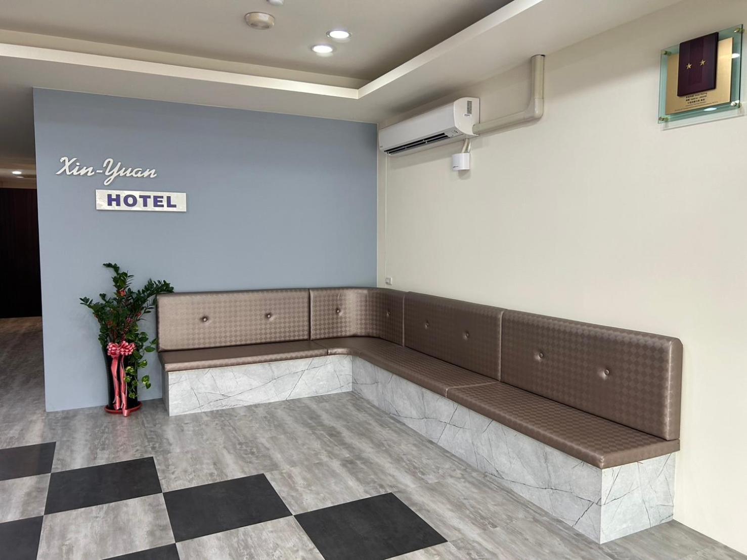 心園生活旅店 Xin Yuan Hotel Hsinchu City Exterior photo
